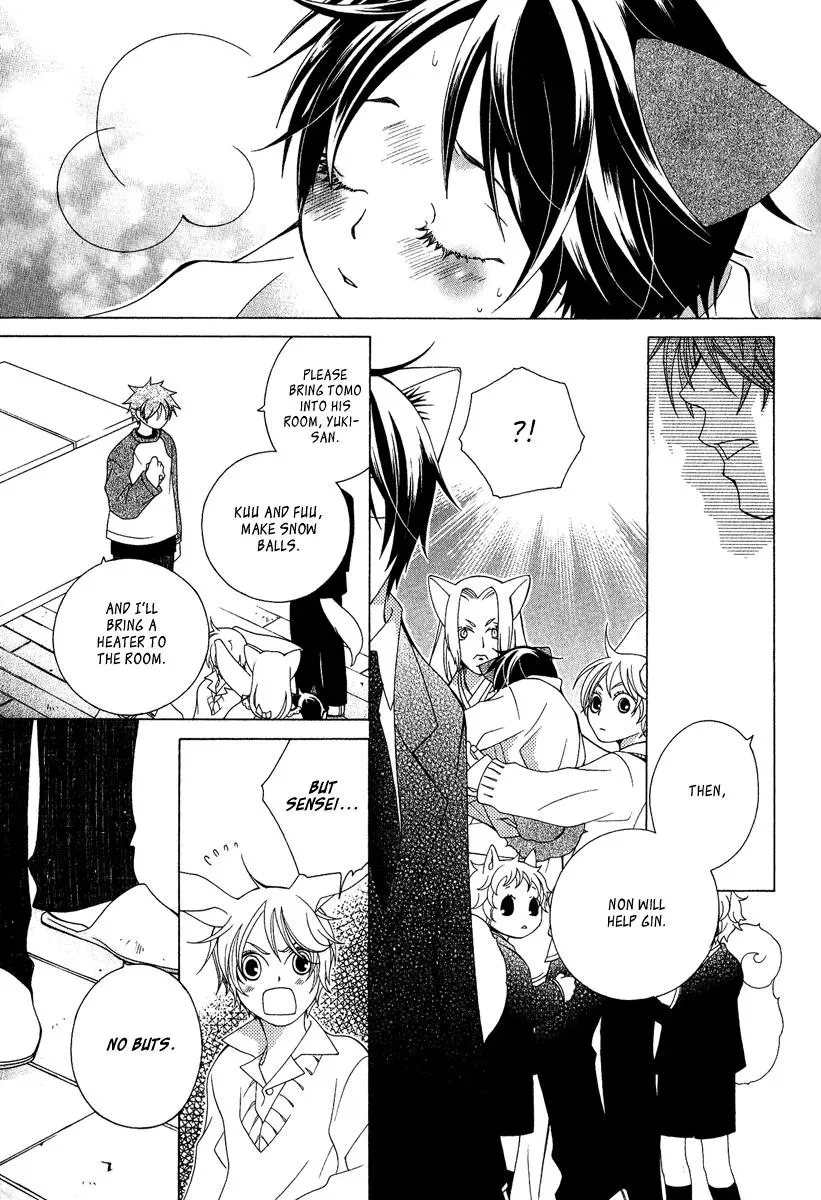Read School Teacher chapter 3 image 21 on Lezhin