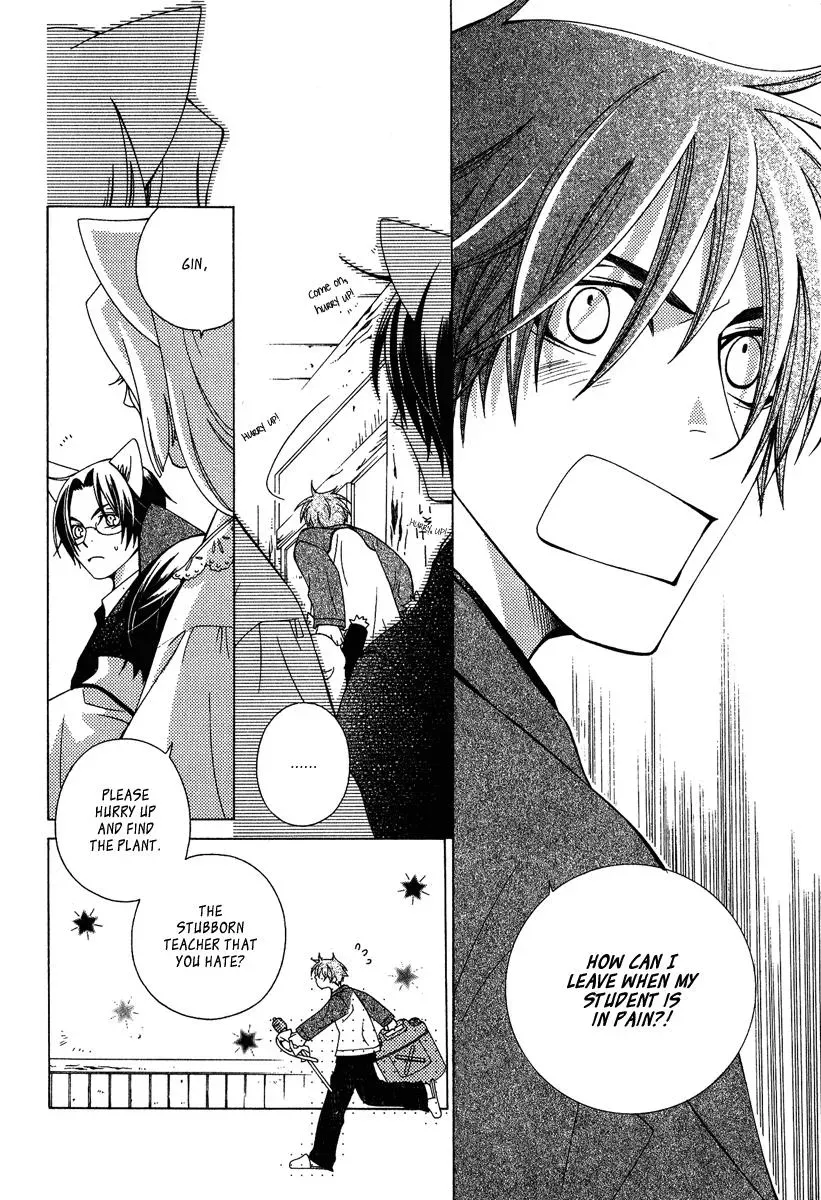 Read School Teacher chapter 3 image 22 on Lezhin