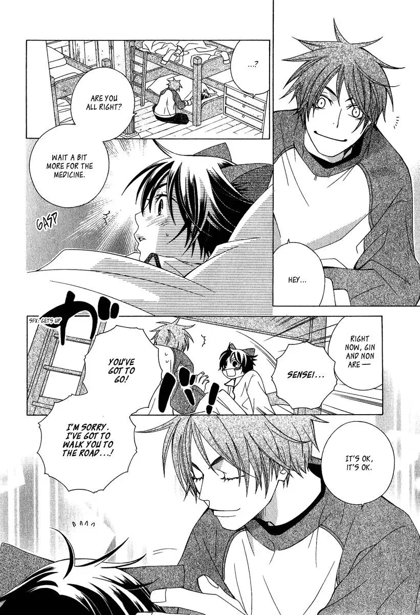 Read School Teacher chapter 3 image 24 on Lezhin