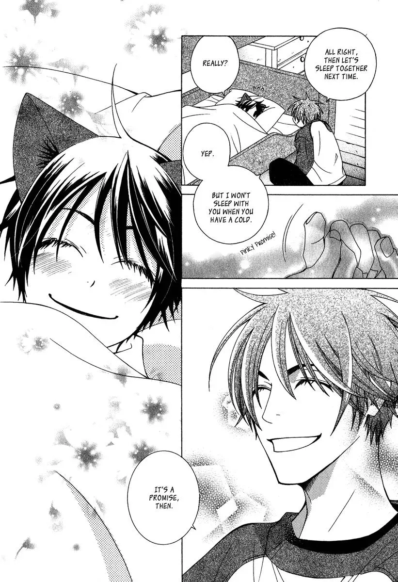 Read School Teacher chapter 3 image 26 on Lezhin
