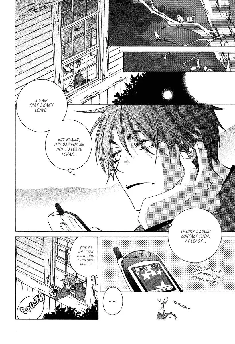 Read School Teacher chapter 3 image 28 on Lezhin