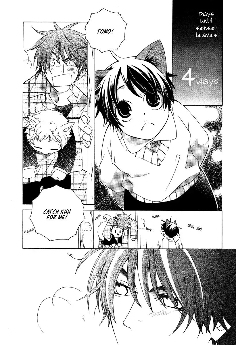 Read School Teacher chapter 3 image 3 on Lezhin