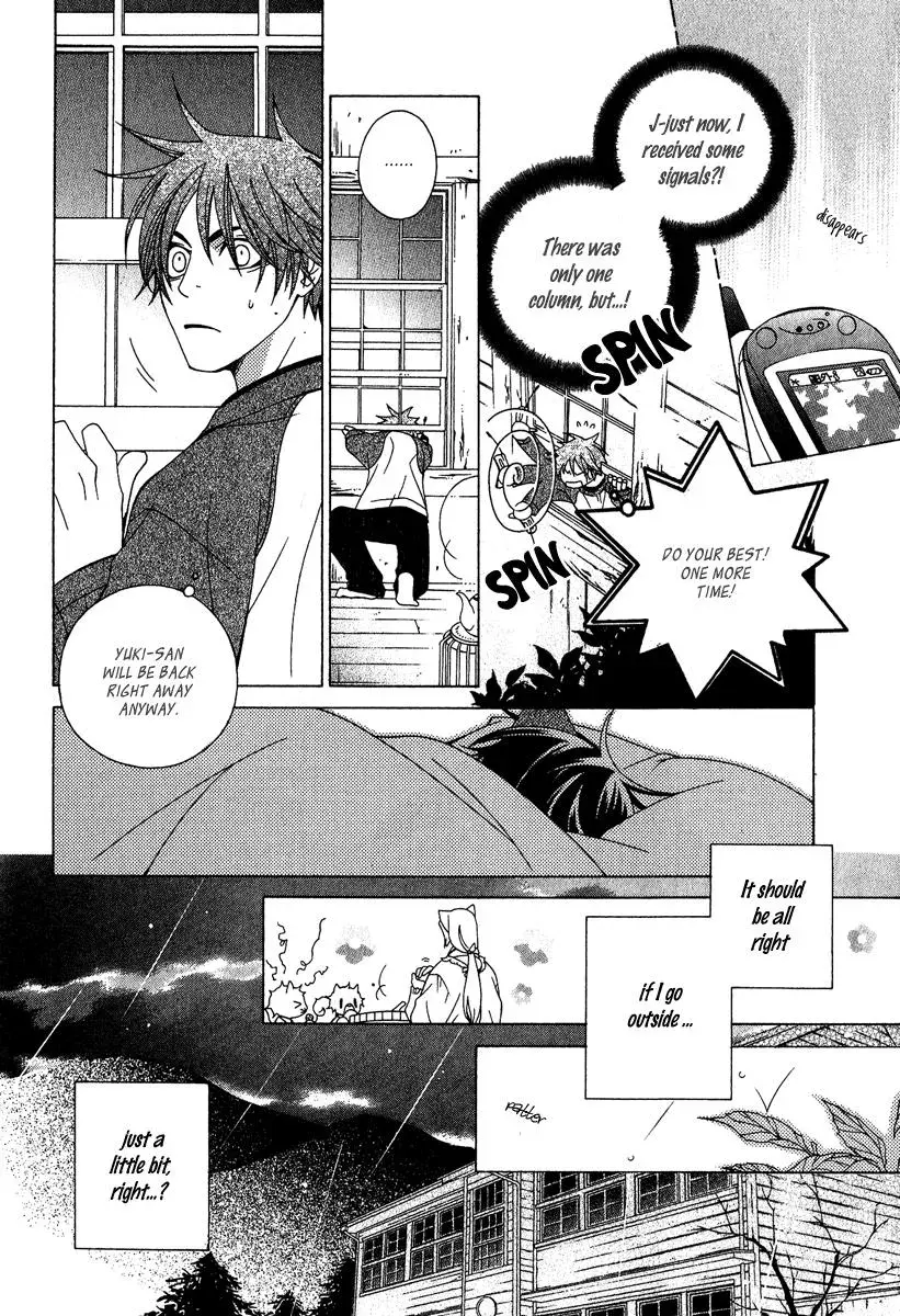 Read School Teacher chapter 3 image 30 on Lezhin