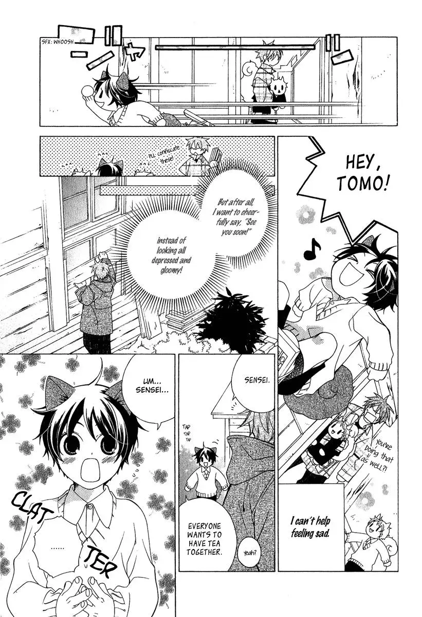 Read School Teacher chapter 3 image 5 on Lezhin