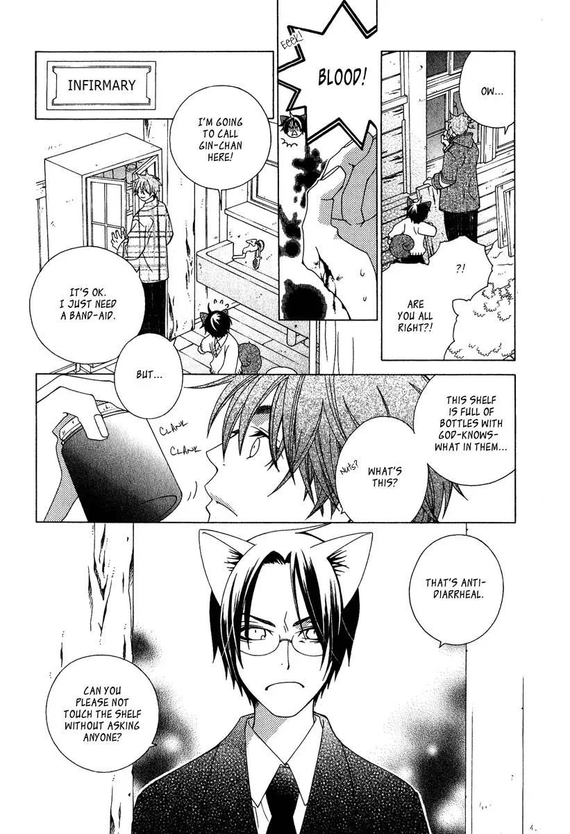 Read School Teacher chapter 3 image 6 on Lezhin