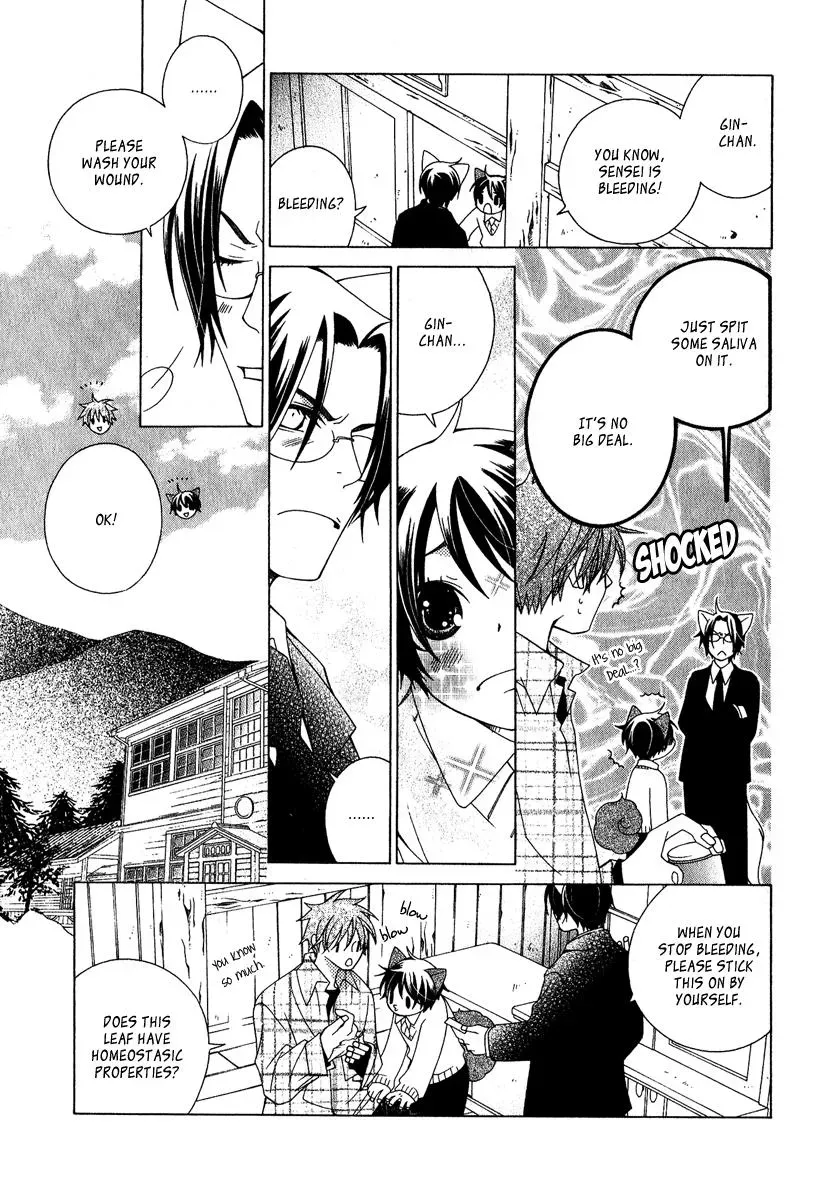 Read School Teacher chapter 3 image 7 on Lezhin