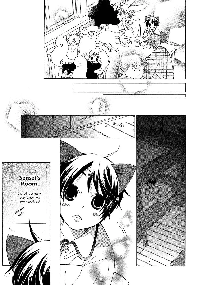 Read School Teacher chapter 3 image 9 on Lezhin