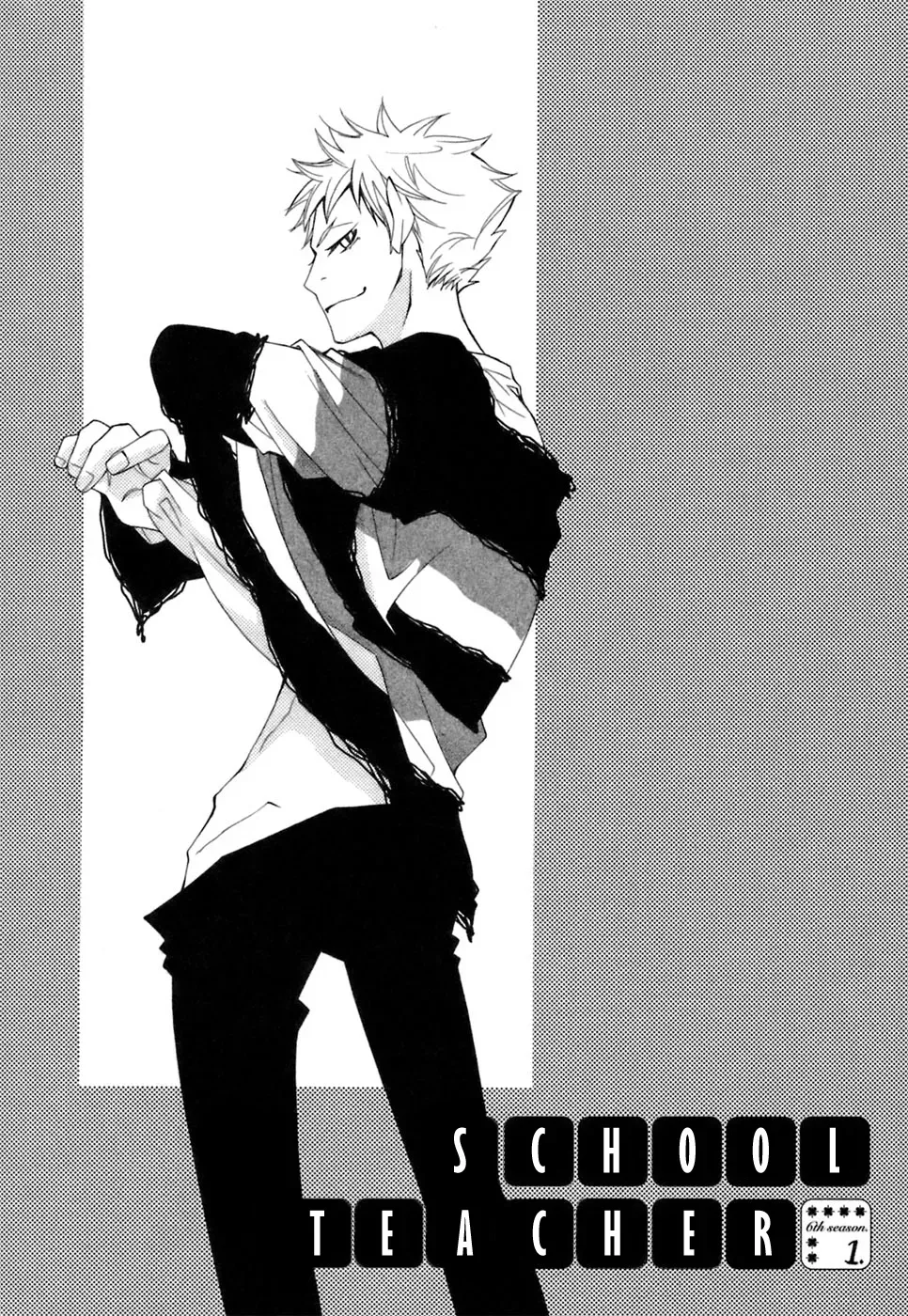 Read School Teacher chapter 30 image 1 on Lezhin