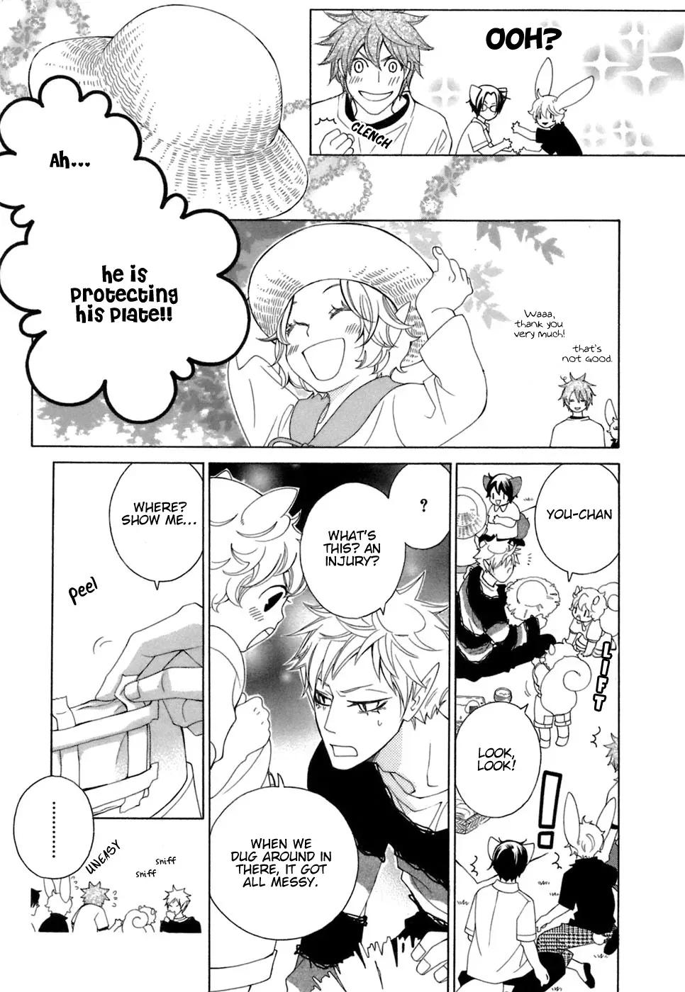 Read School Teacher chapter 30 image 13 on Lezhin