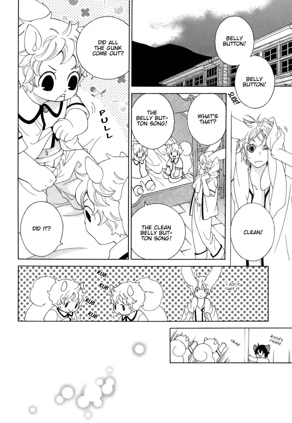 Read School Teacher chapter 30 image 4 on Lezhin
