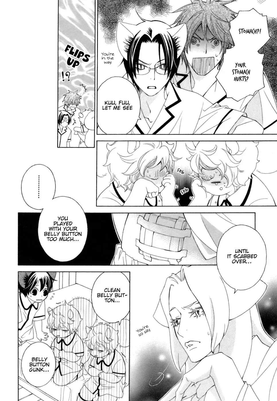 Read School Teacher chapter 30 image 6 on Lezhin