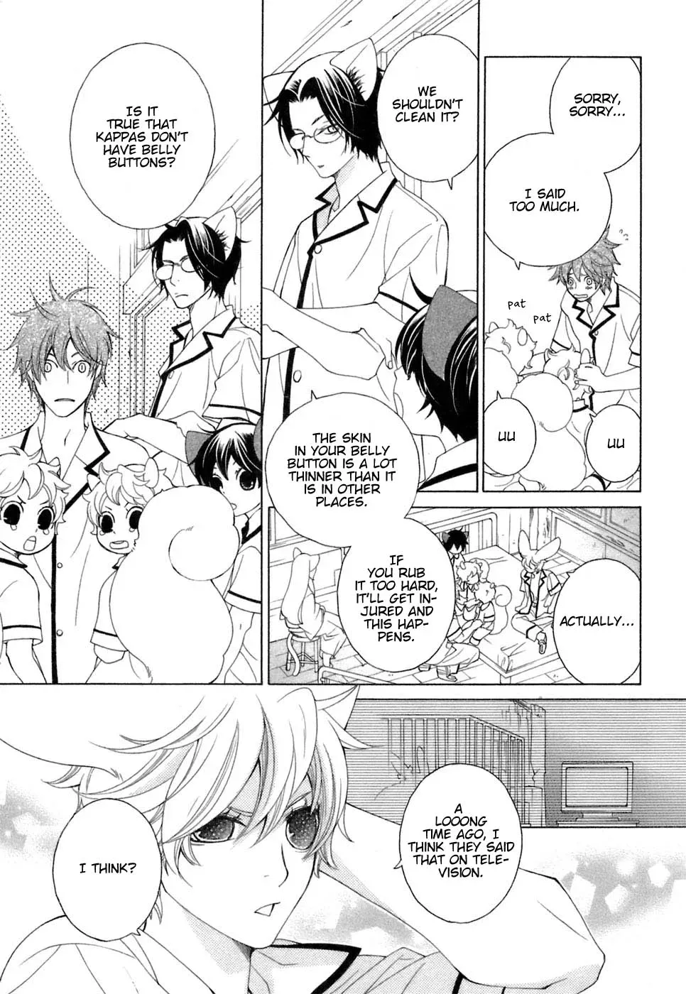 Read School Teacher chapter 30 image 7 on Lezhin