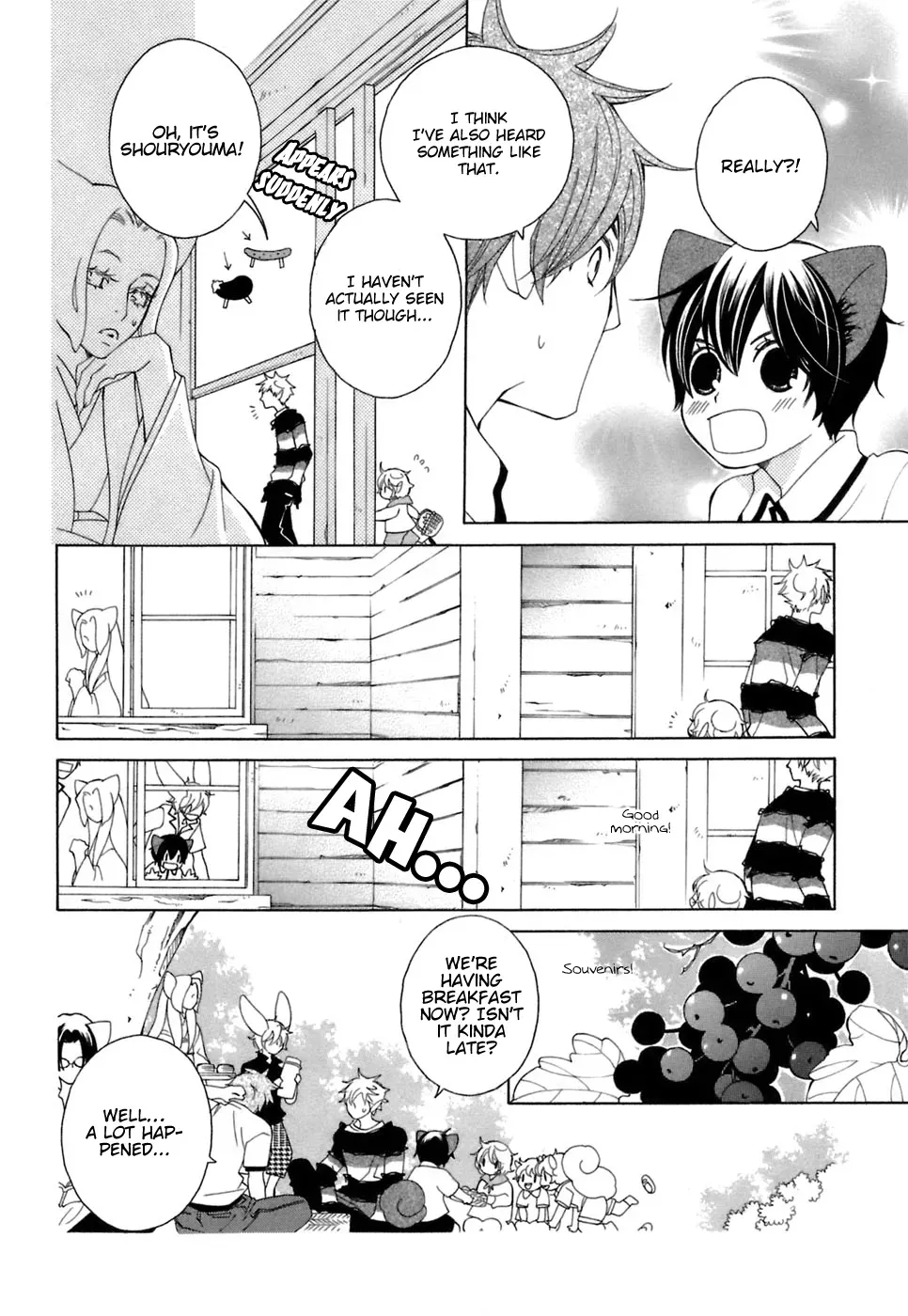 Read School Teacher chapter 30 image 8 on Lezhin