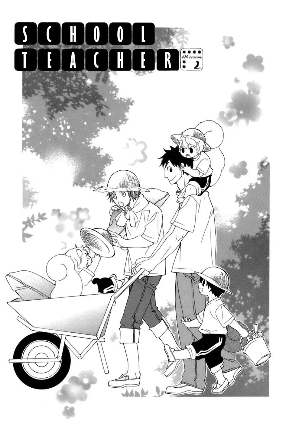 Read School Teacher chapter 31 image 1 on Lezhin