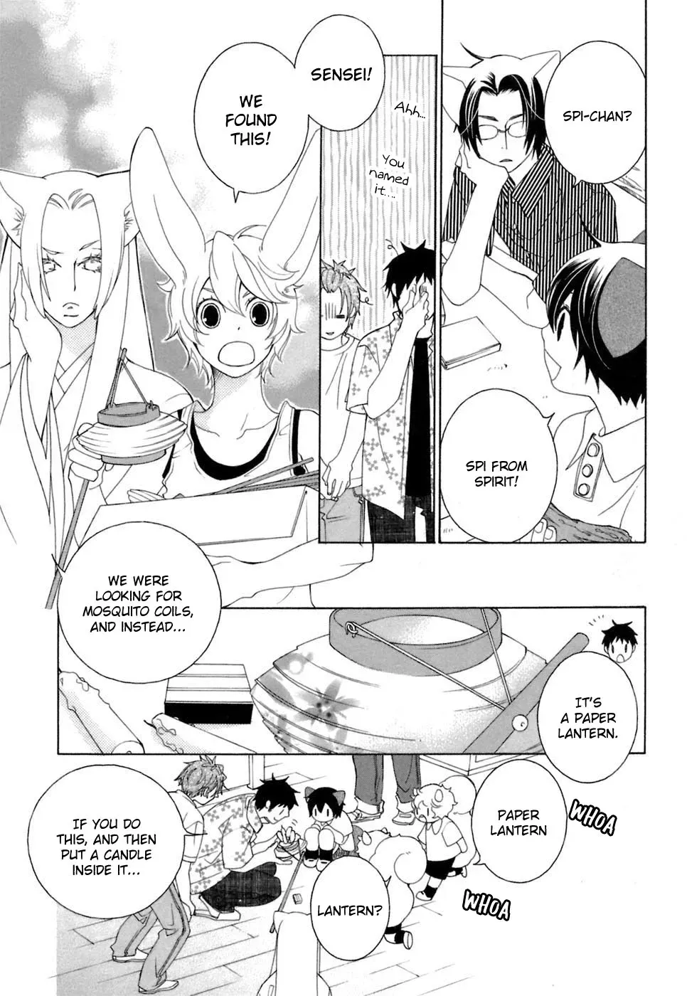 Read School Teacher chapter 31 image 15 on Lezhin