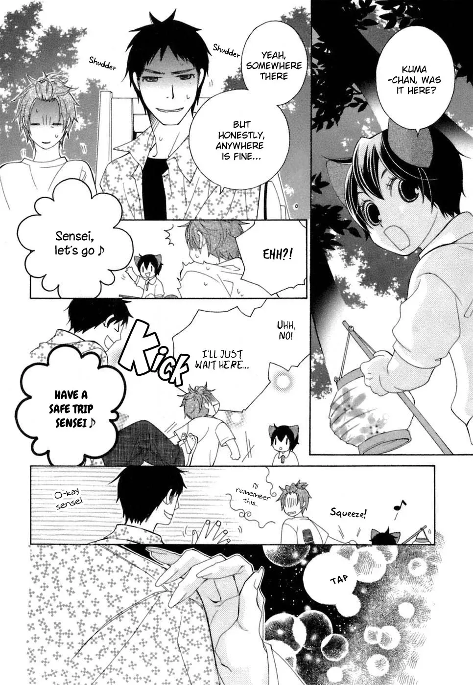 Read School Teacher chapter 31 image 18 on Lezhin