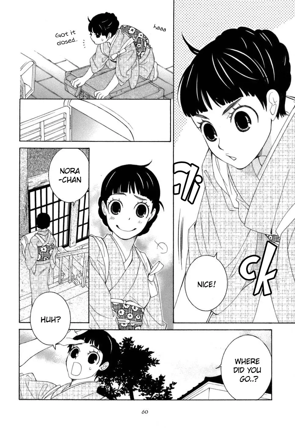 Read School Teacher chapter 31 image 25 on Lezhin