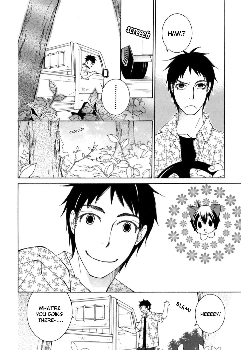 Read School Teacher chapter 31 image 4 on Lezhin