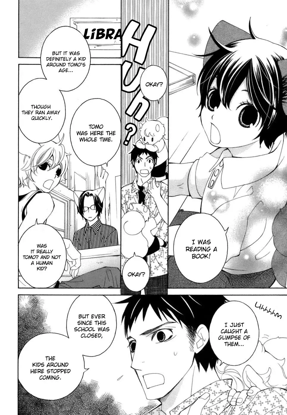 Read School Teacher chapter 31 image 8 on Lezhin