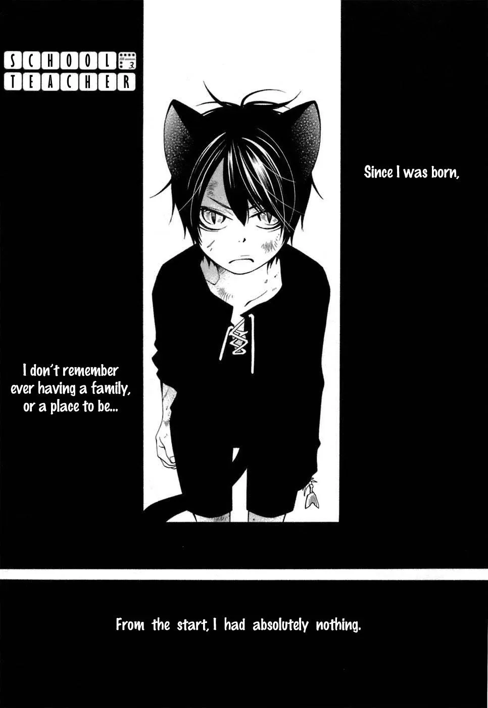 Read School Teacher chapter 32 image 1 on Lezhin