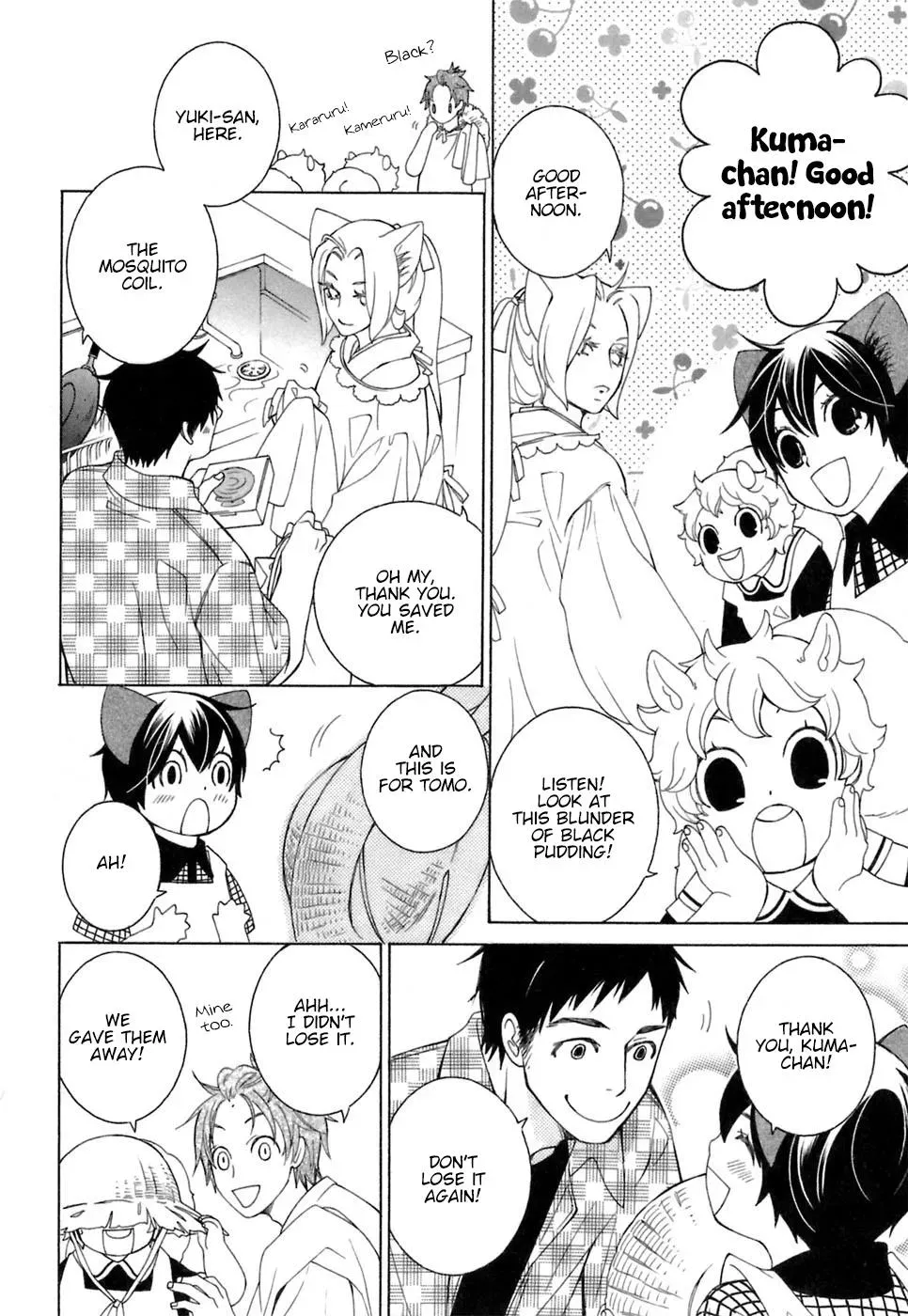 Read School Teacher chapter 32 image 10 on Lezhin