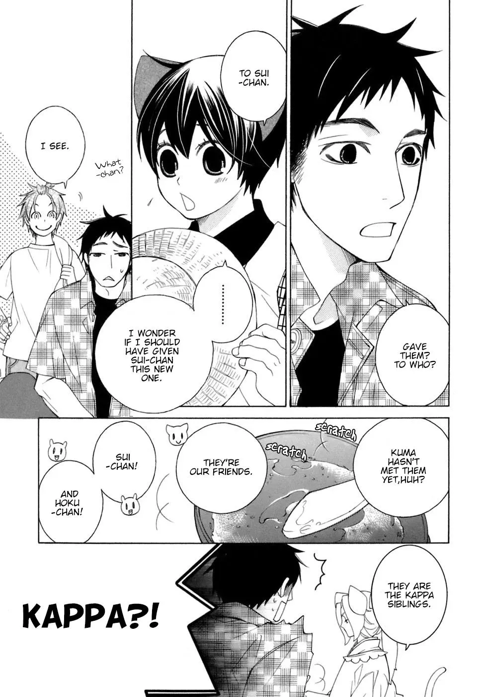 Read School Teacher chapter 32 image 11 on Lezhin