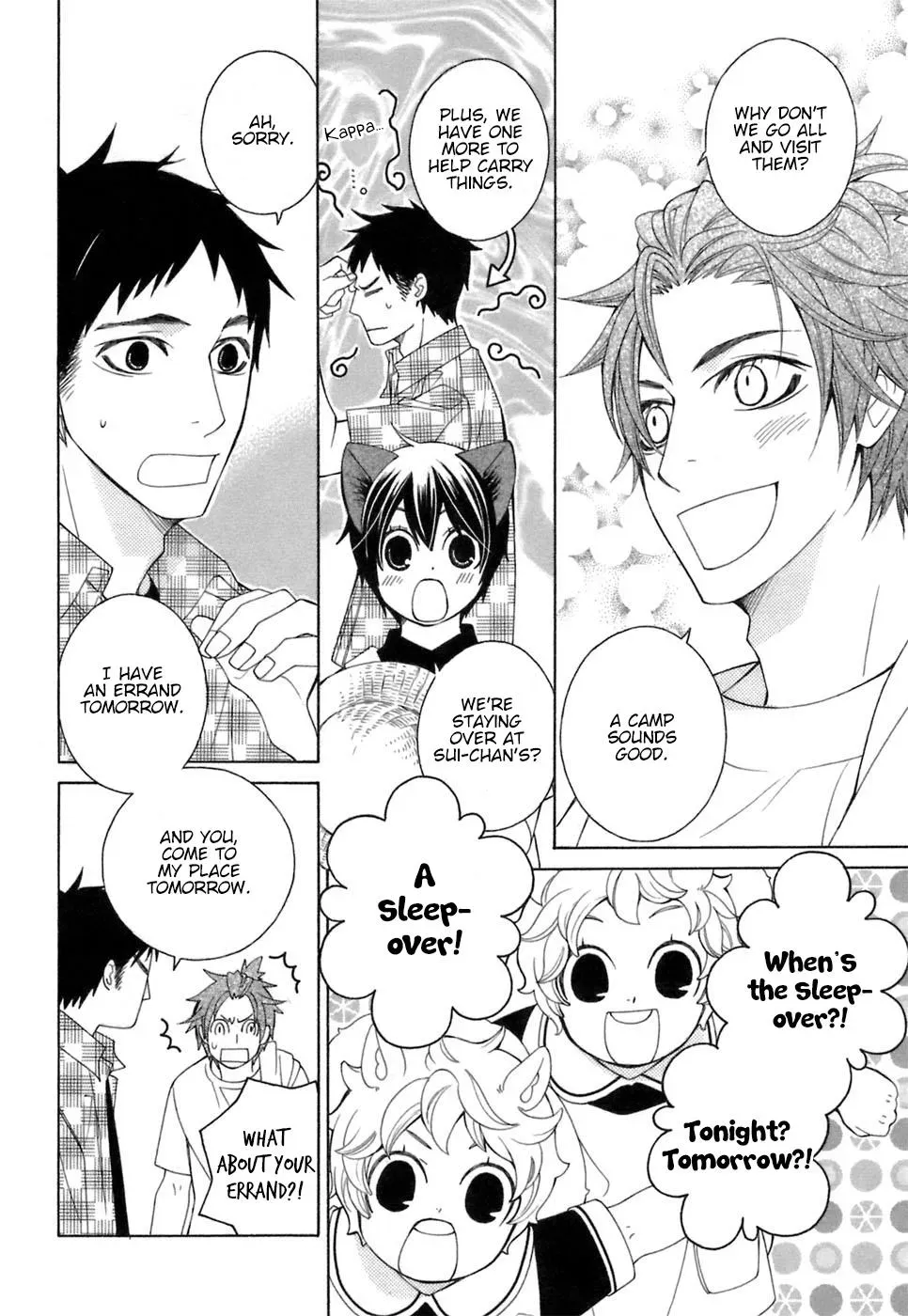 Read School Teacher chapter 32 image 12 on Lezhin