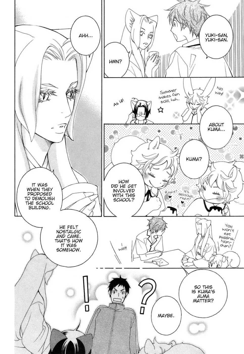 Read School Teacher chapter 32 image 16 on Lezhin