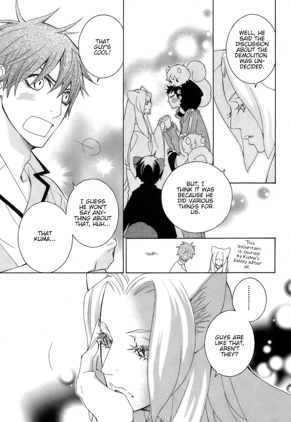 Read School Teacher chapter 32 image 17 on Lezhin