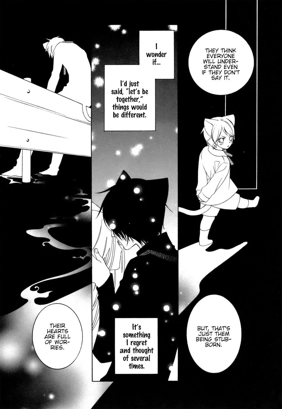 Read School Teacher chapter 32 image 18 on Lezhin
