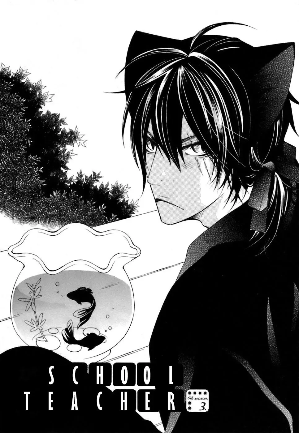 Read School Teacher chapter 32 image 2 on Lezhin