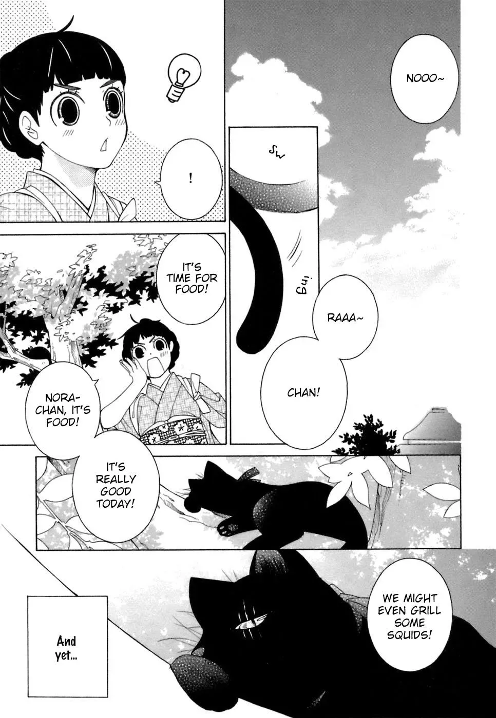 Read School Teacher chapter 32 image 3 on Lezhin