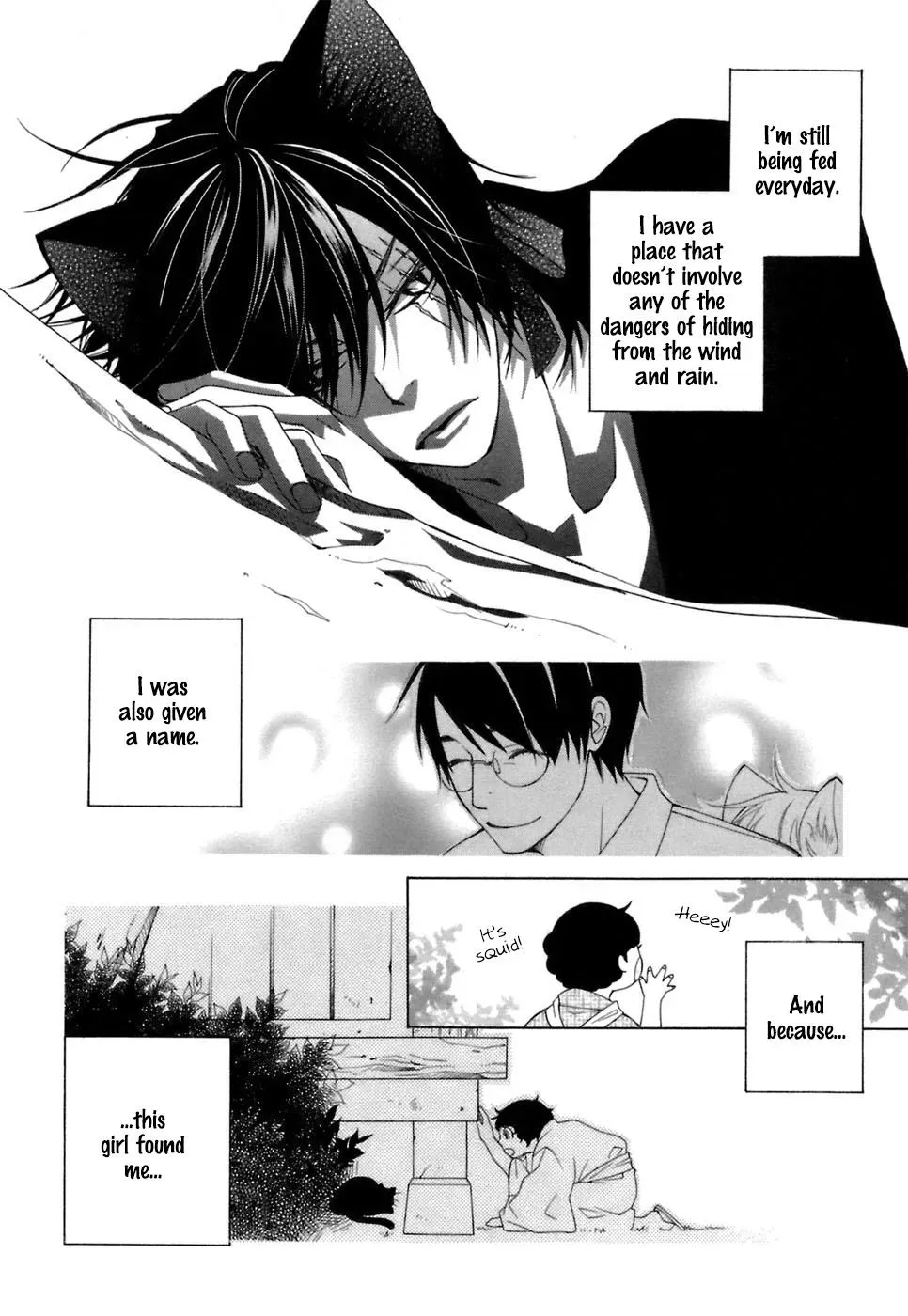 Read School Teacher chapter 32 image 4 on Lezhin