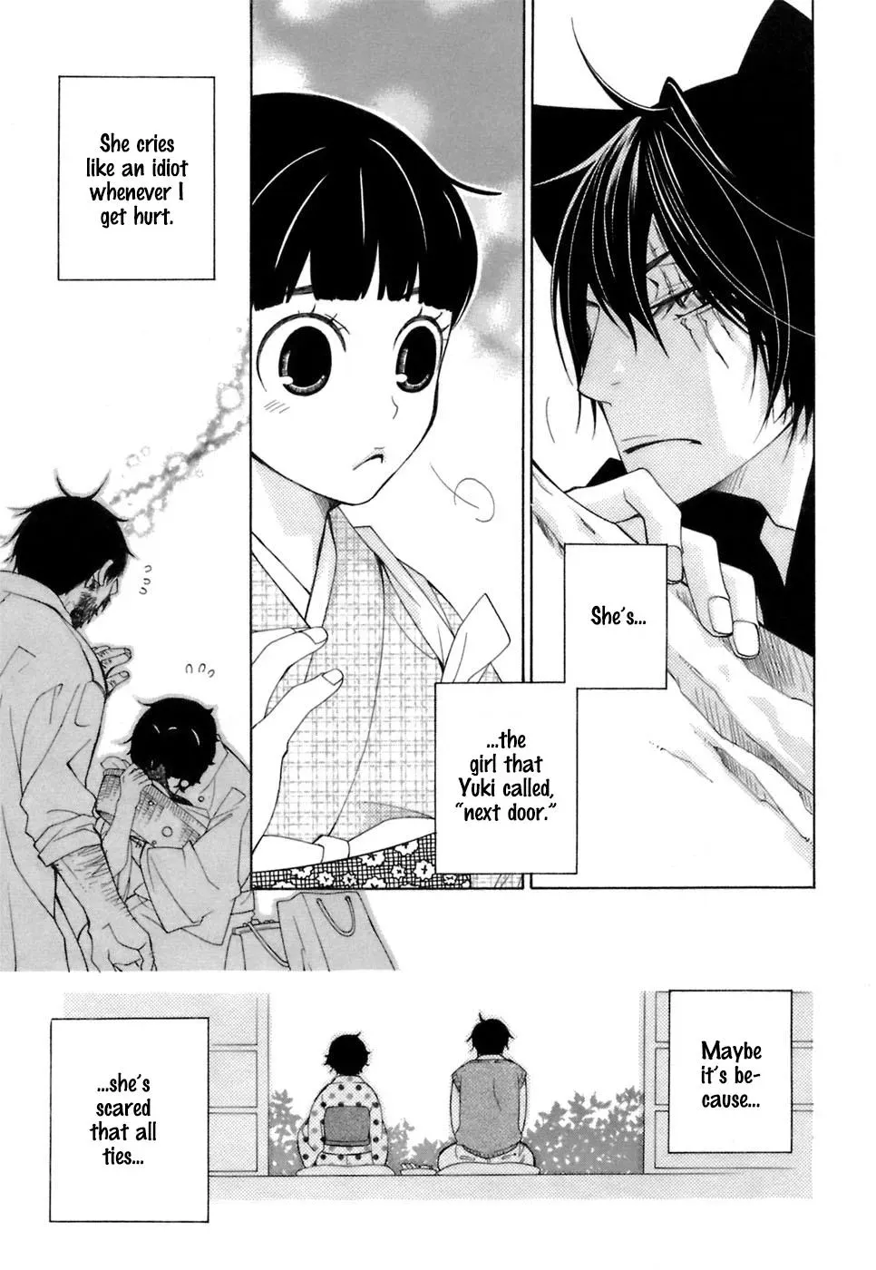 Read School Teacher chapter 32 image 5 on Lezhin