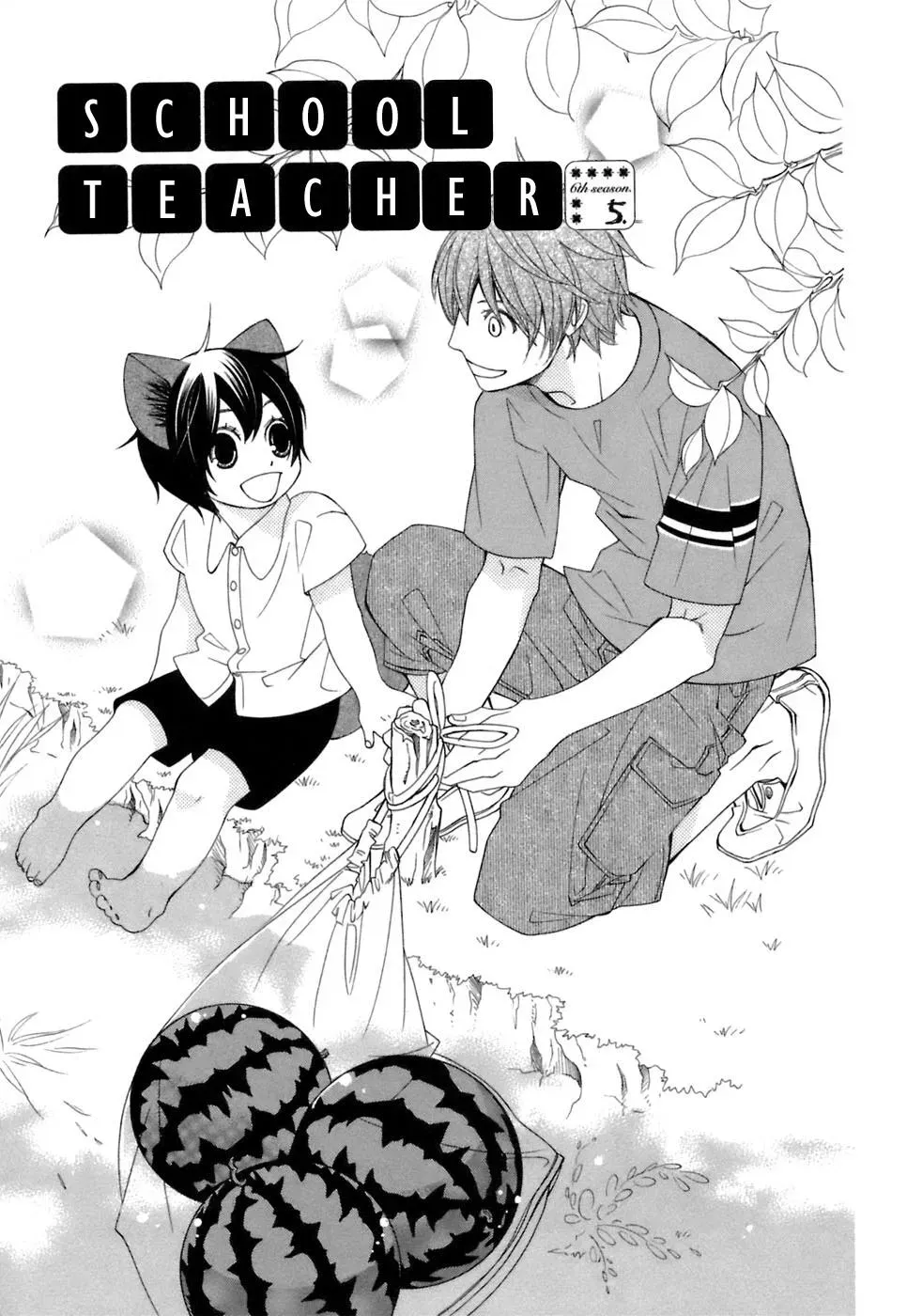 Read School Teacher chapter 34 image 1 on Lezhin