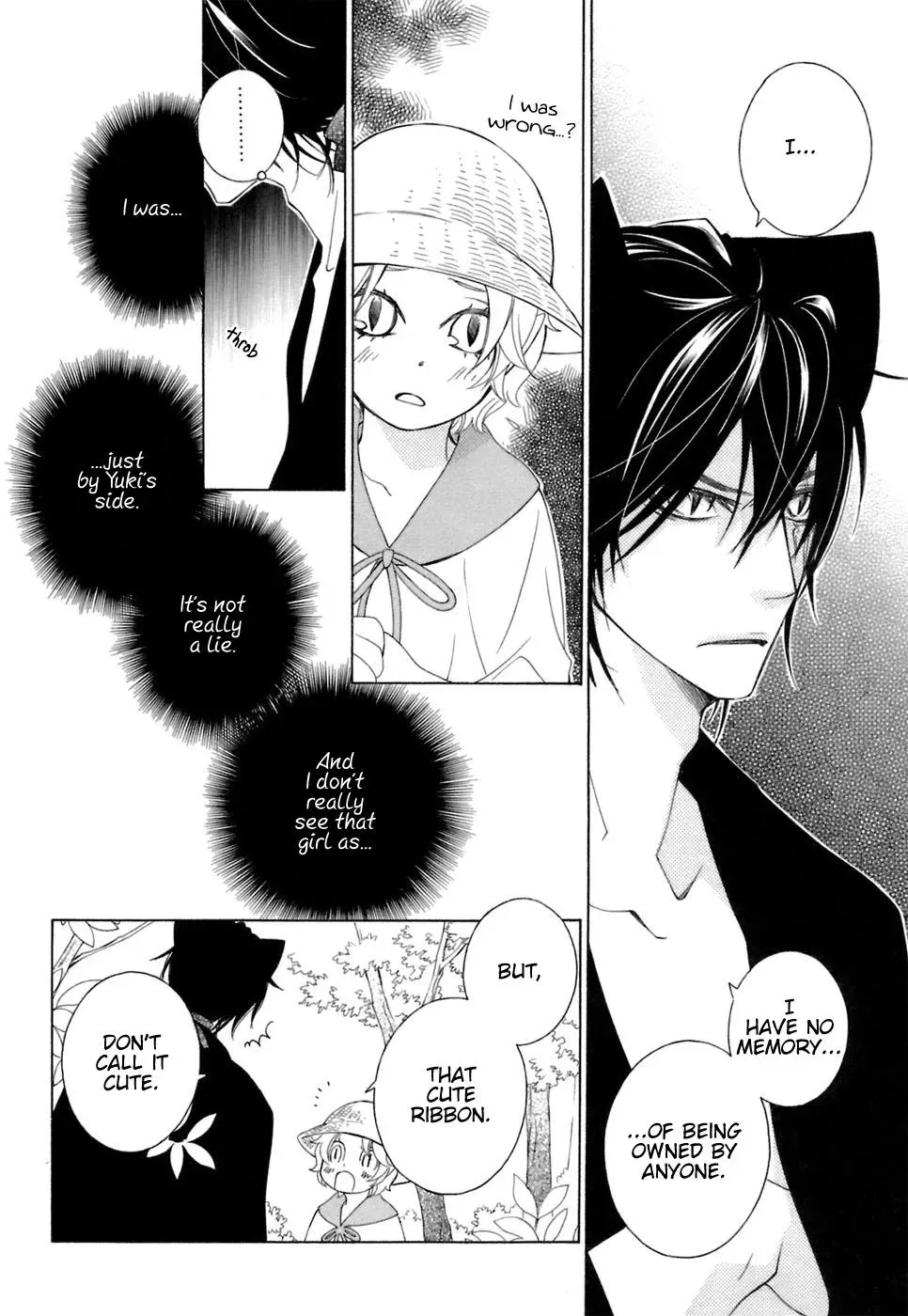 Read School Teacher chapter 34 image 12 on Lezhin