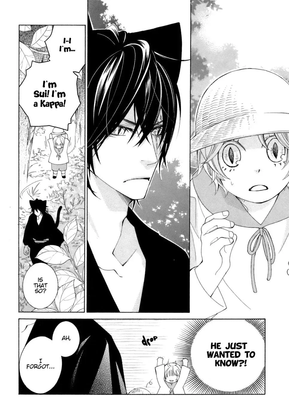 Read School Teacher chapter 34 image 2 on Lezhin