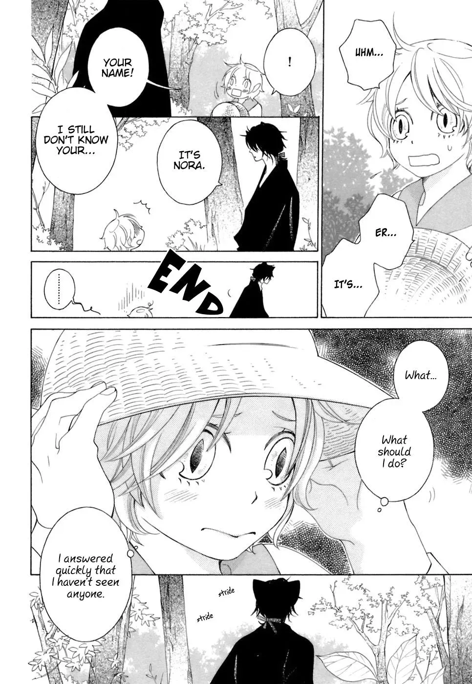 Read School Teacher chapter 34 image 6 on Lezhin