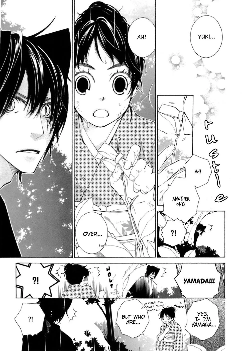 Read School Teacher chapter 35 image 13 on Lezhin