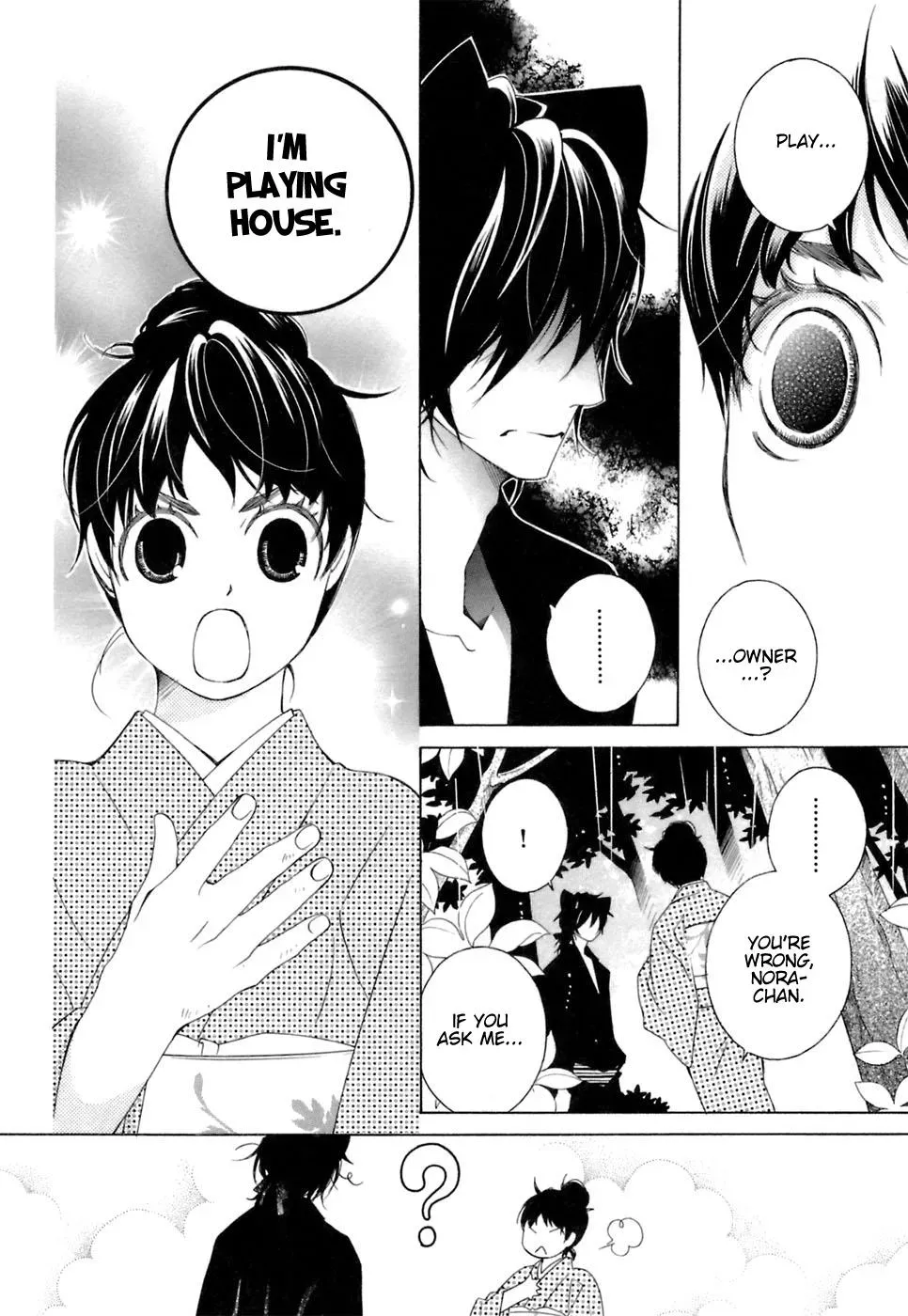 Read School Teacher chapter 36 image 10 on Lezhin