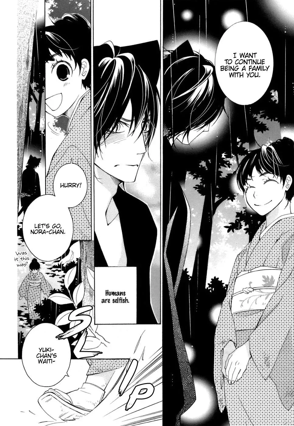 Read School Teacher chapter 36 image 12 on Lezhin