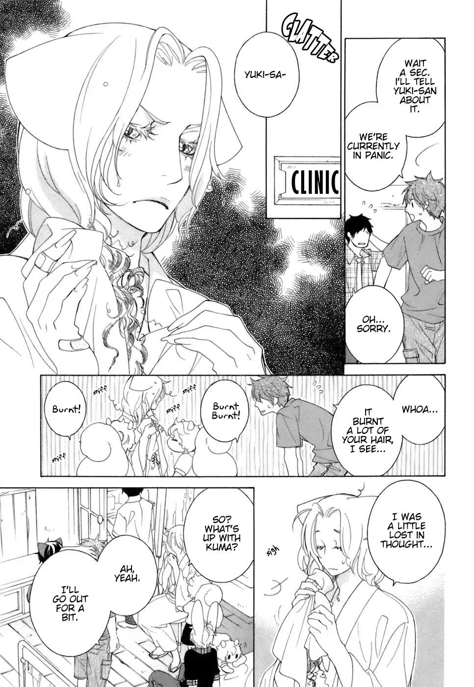 Read School Teacher chapter 36 image 15 on Lezhin