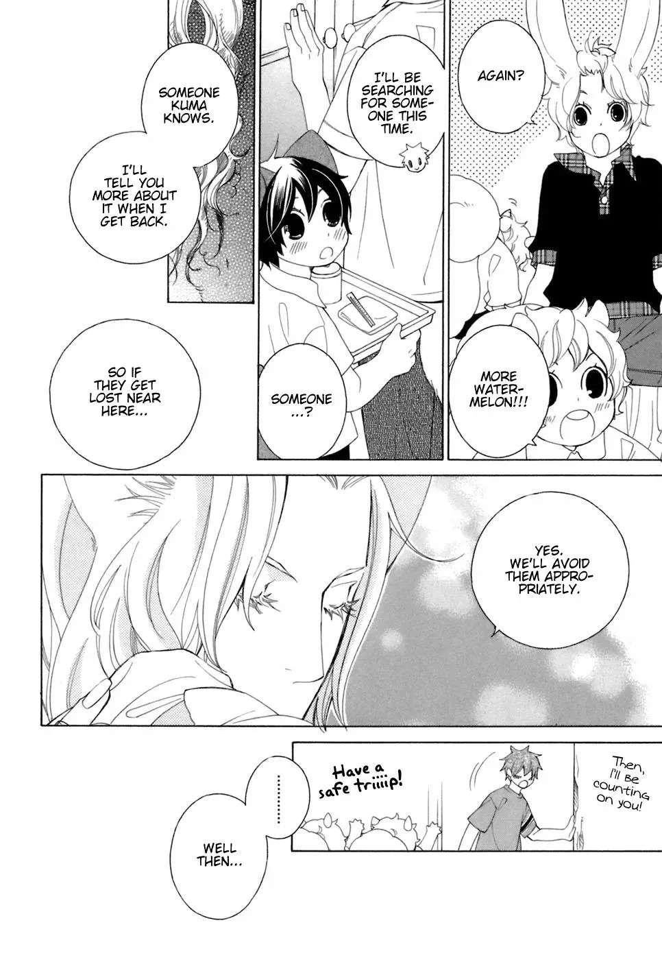 Read School Teacher chapter 36 image 16 on Lezhin
