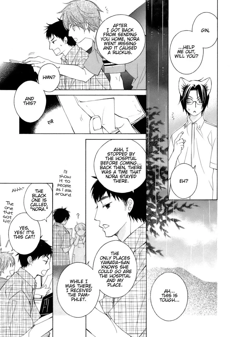 Read School Teacher chapter 36 image 17 on Lezhin