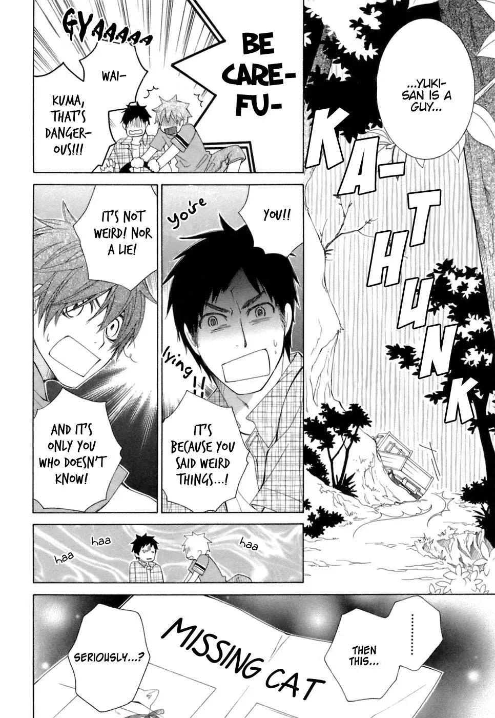 Read School Teacher chapter 36 image 20 on Lezhin