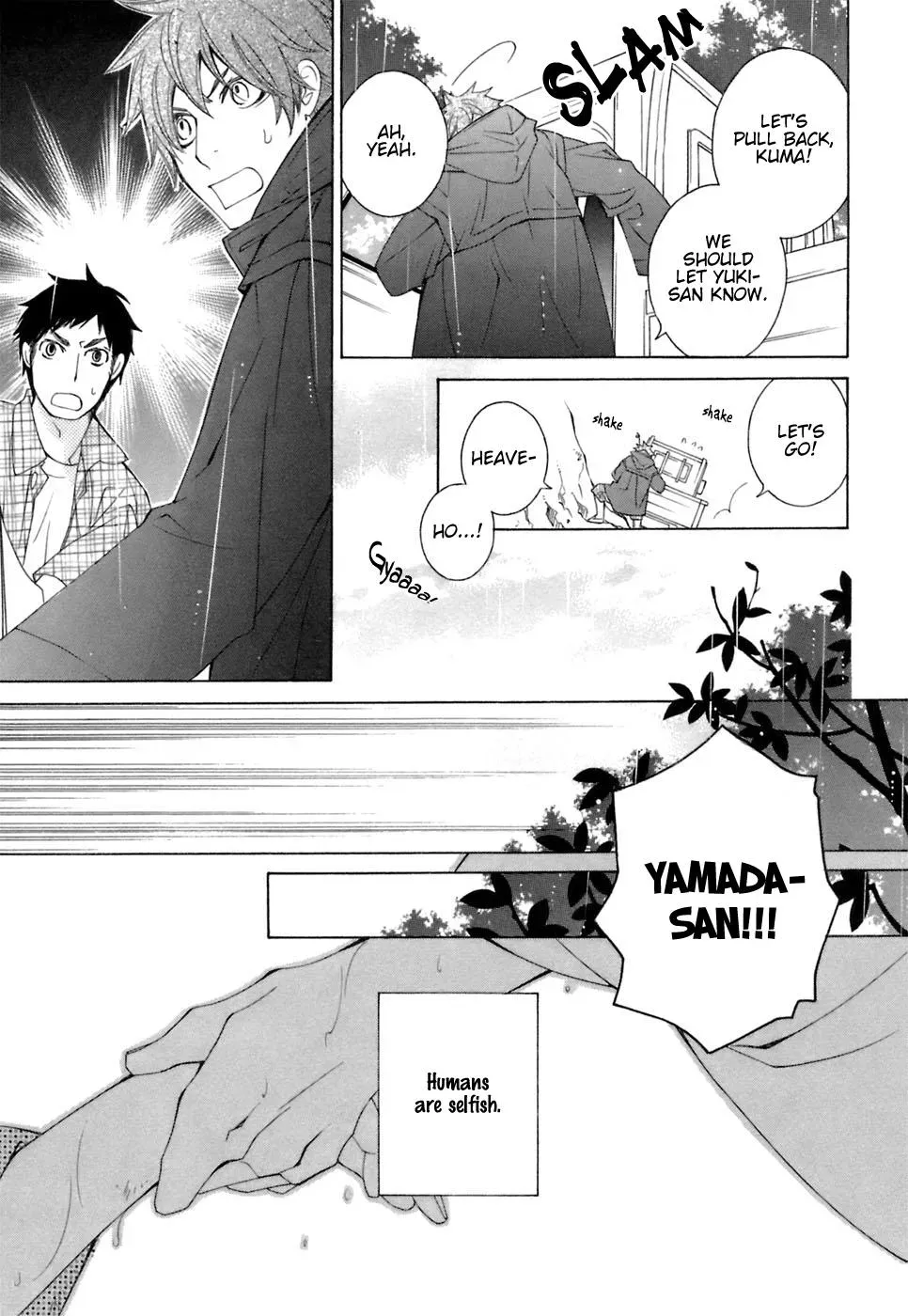 Read School Teacher chapter 36 image 21 on Lezhin