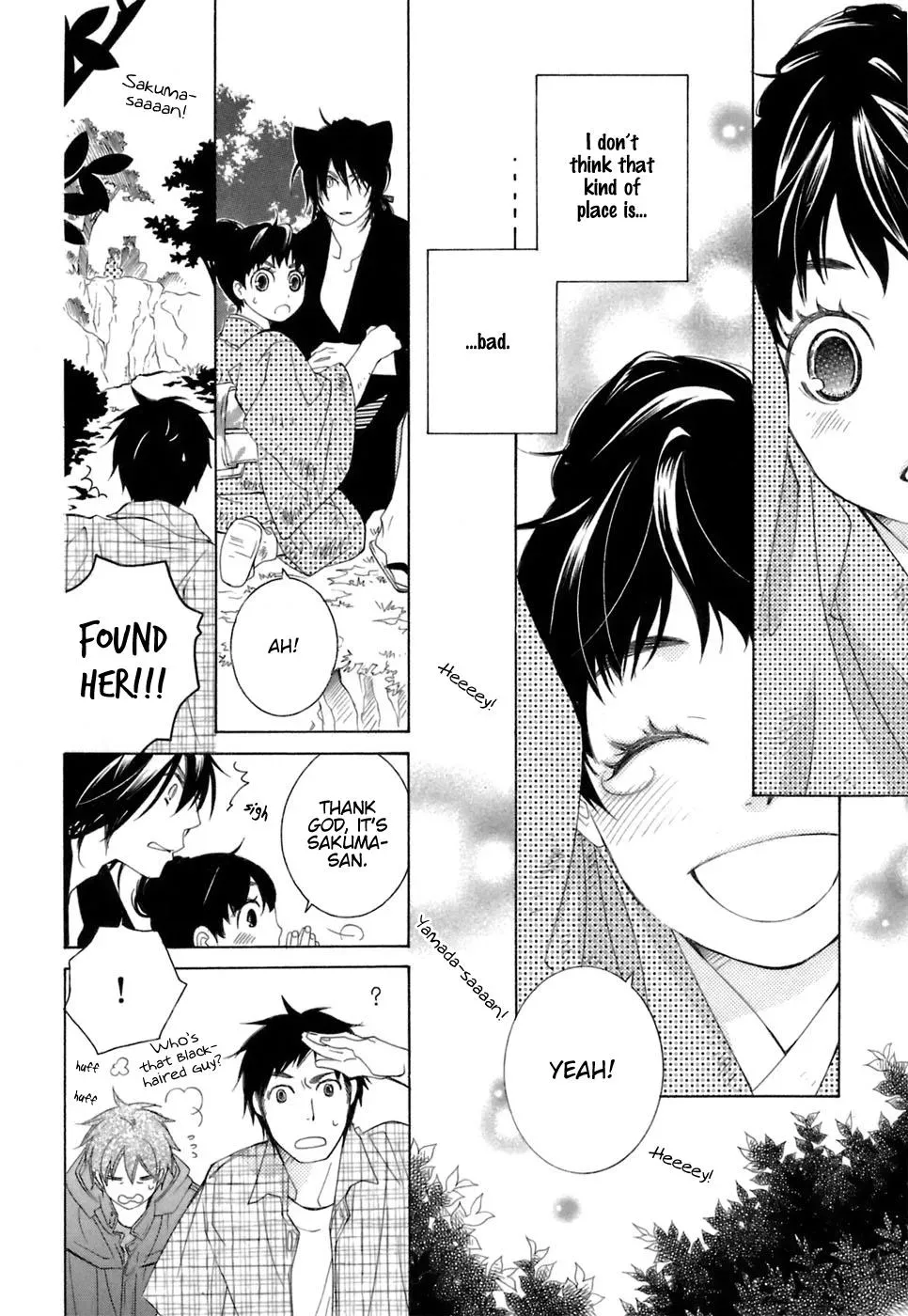 Read School Teacher chapter 36 image 24 on Lezhin