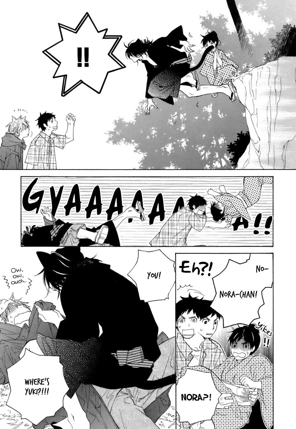 Read School Teacher chapter 36 image 25 on Lezhin