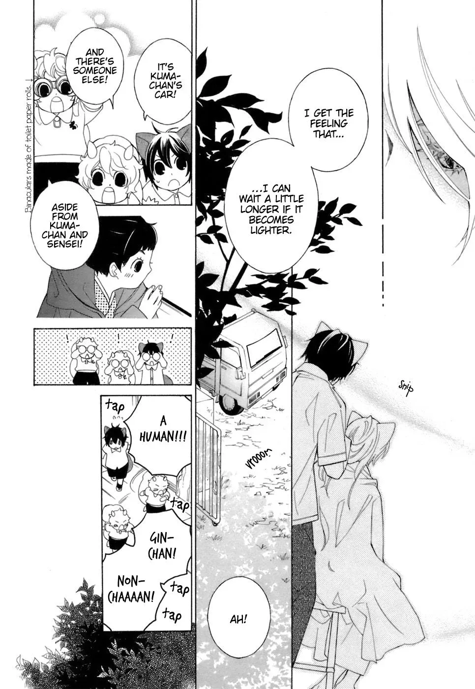 Read School Teacher chapter 36 image 28 on Lezhin