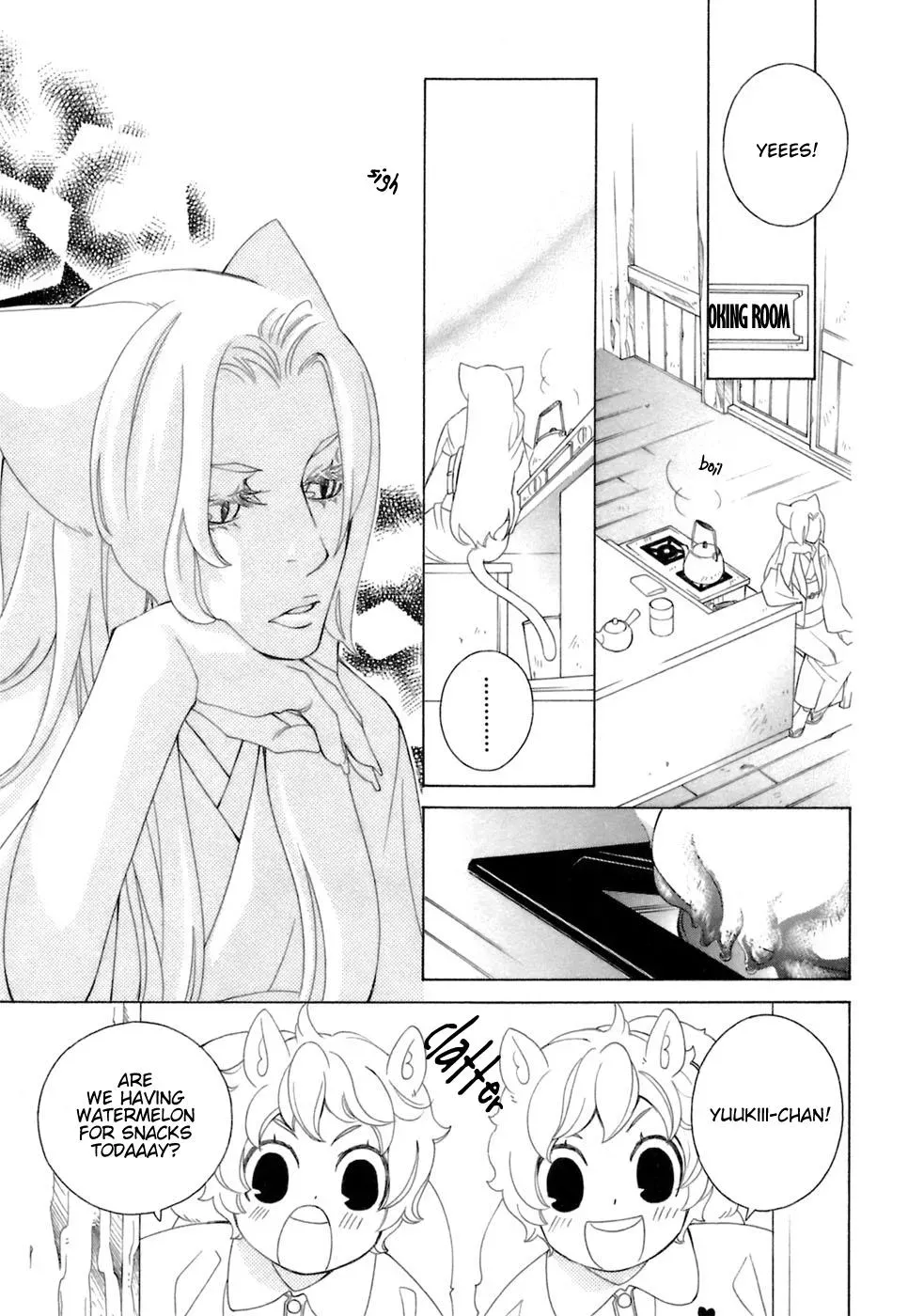Read School Teacher chapter 36 image 3 on Lezhin
